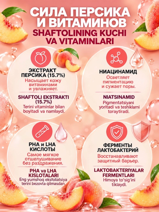 Anua Pore Deep Cleansing Foam  отшелушивающая пенка-скраб с PDRN и гиалуроновой кислотой