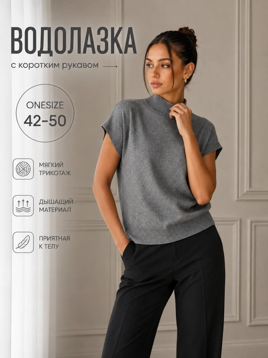 Водолазка для девушек, американка, свитер, базовая кофта, финка, женская одежда - 