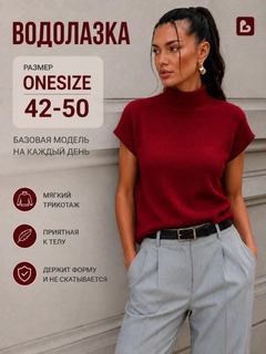 Красный