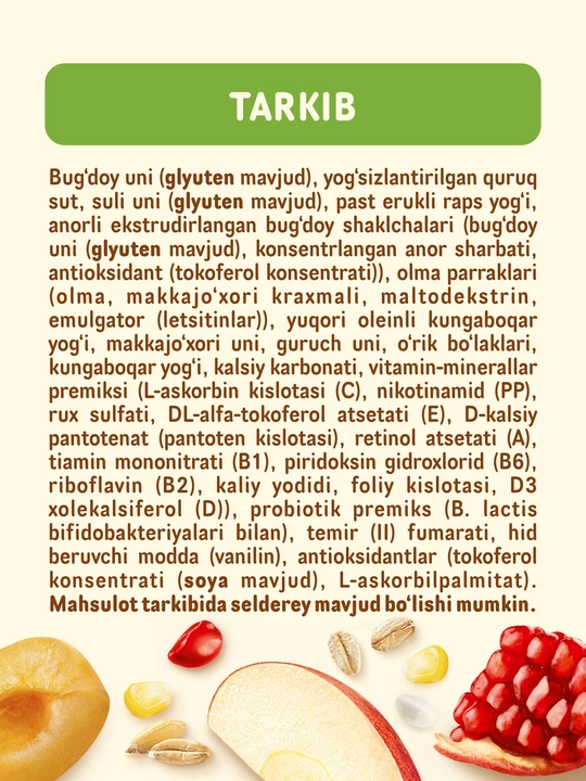Каша Nestle Шагайка "Мультизлаковая с гранатом, с яблоком и кусочками абрикоса", 190г