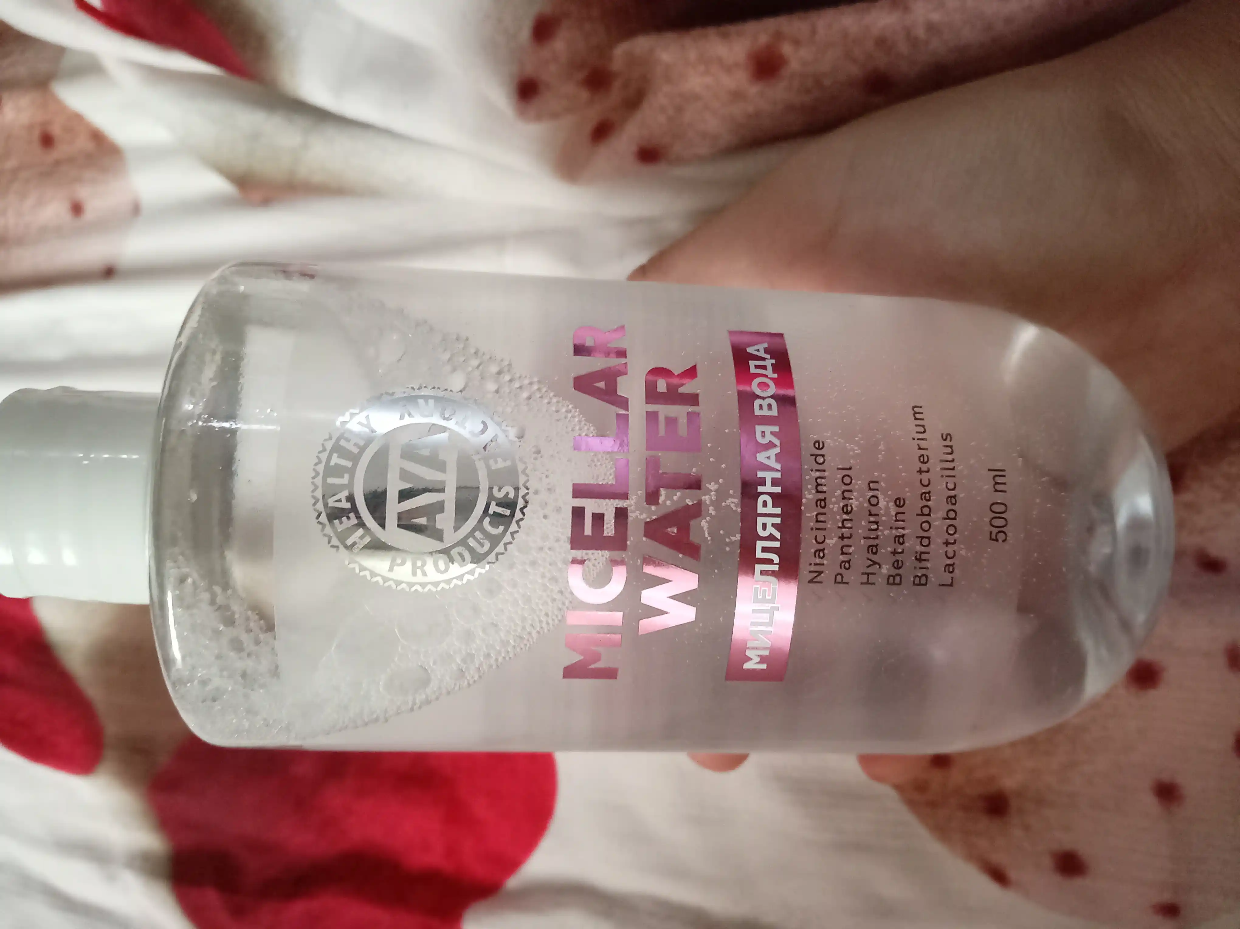 Мицеллярная вода AYA, умывалка, мицелярная вода, для снятия макияжа, 500 мл