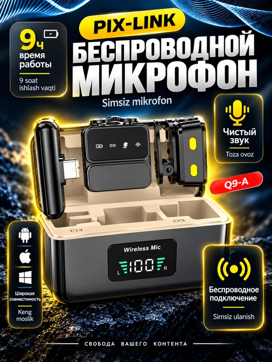 Микрофон петличка беспроводной Lavaliere Video 2 Type-C/Lightning для блогеров - 
