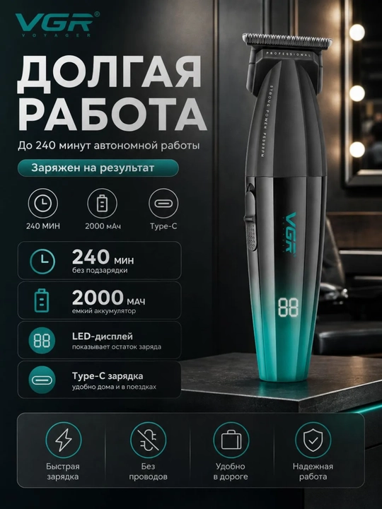 Professional soch va soqol trimmer 906 - 