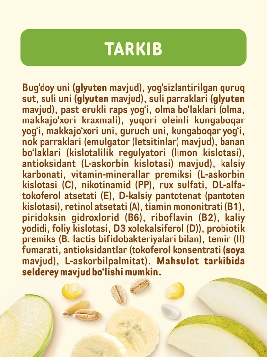12 oylikdan boshlab Nestle Shagayka "Nok, olma va bananli ko‘p donli" bo‘tqasi, 190g