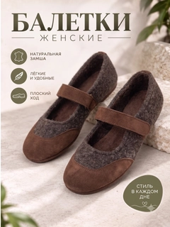 Коричневый
