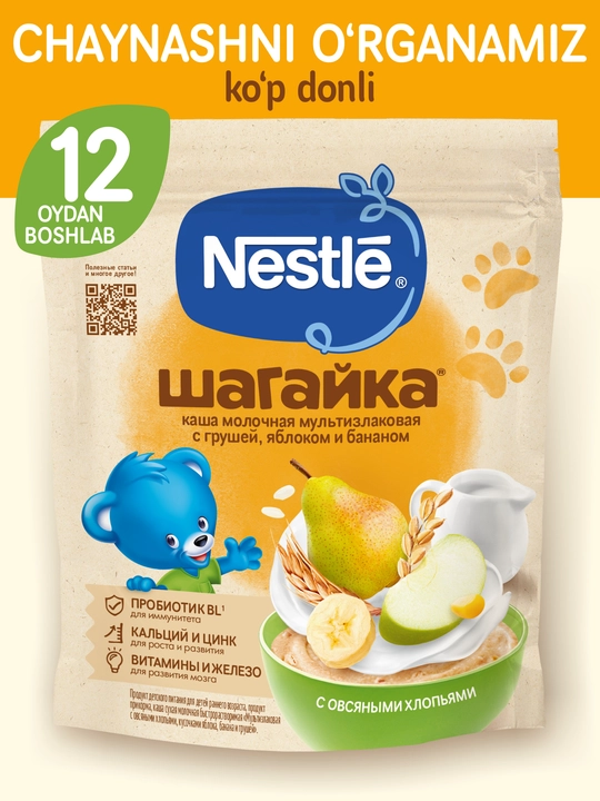 12 oylikdan boshlab Nestle Shagayka "Nok, olma va bananli ko‘p donli" bo‘tqasi, 190g