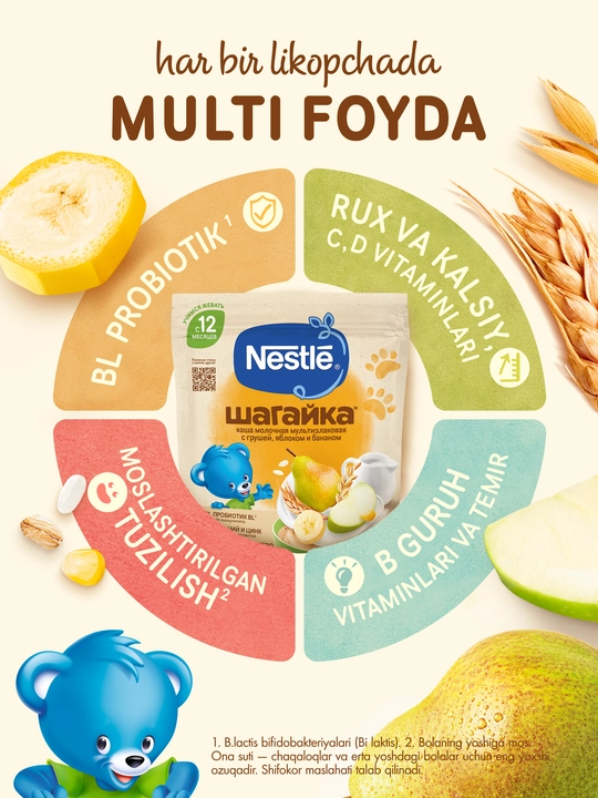 12 oylikdan boshlab Nestle Shagayka "Nok, olma va bananli ko‘p donli" bo‘tqasi, 190g