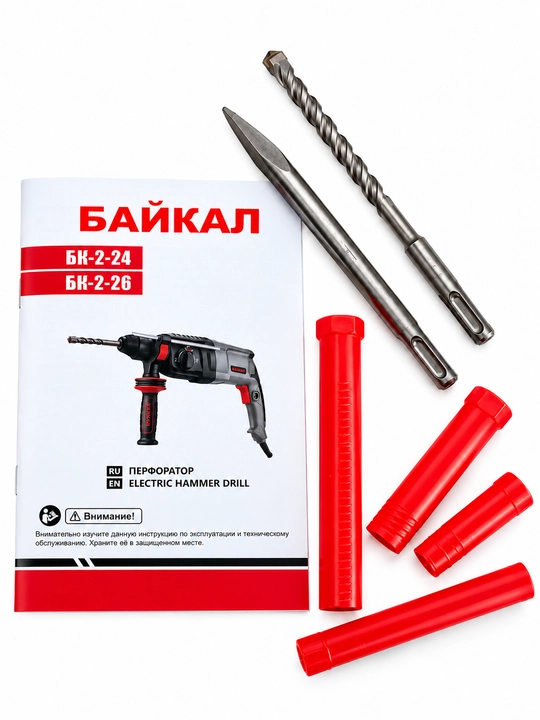 Перфоратор БАЙКАЛ БК-2-24
