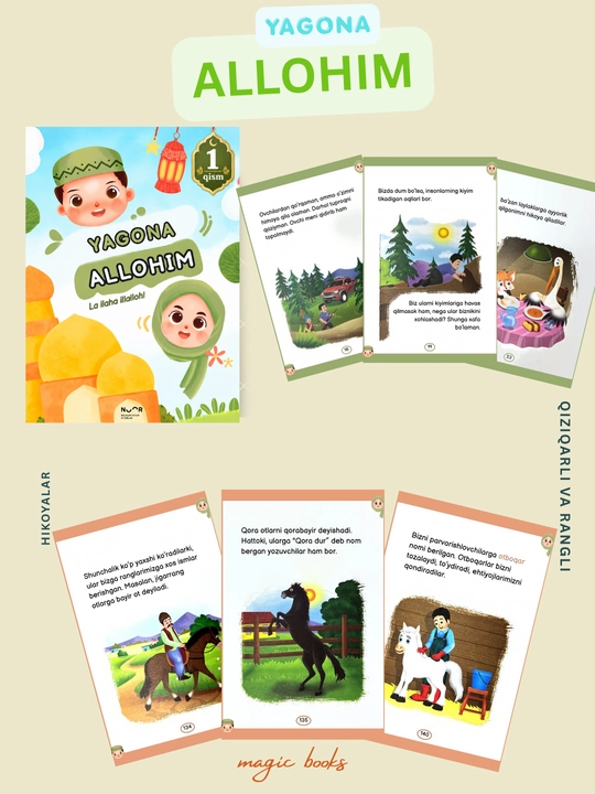 Ягона Аллохим, Исламские книги для детей, рассказы, красочная книга, формат A4