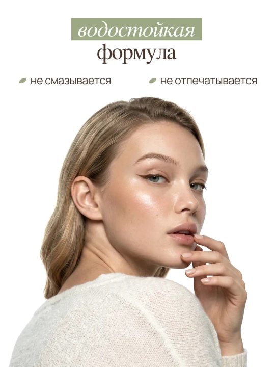 MIXIT ko‘z uchun suvga chidamli podvodka-flomaster, qora va jigarrang, 0,6 ml
