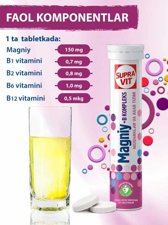Магний+ В комплекс Supra Vit, 20 шипучих растворимых таблеток - 
