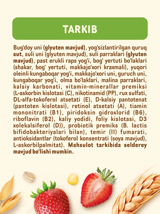 Nestle Shagayka "Suli, olma, qulupnay va shaftoli qo‘shilgan ko‘p donli" bo‘tqasi, 190g