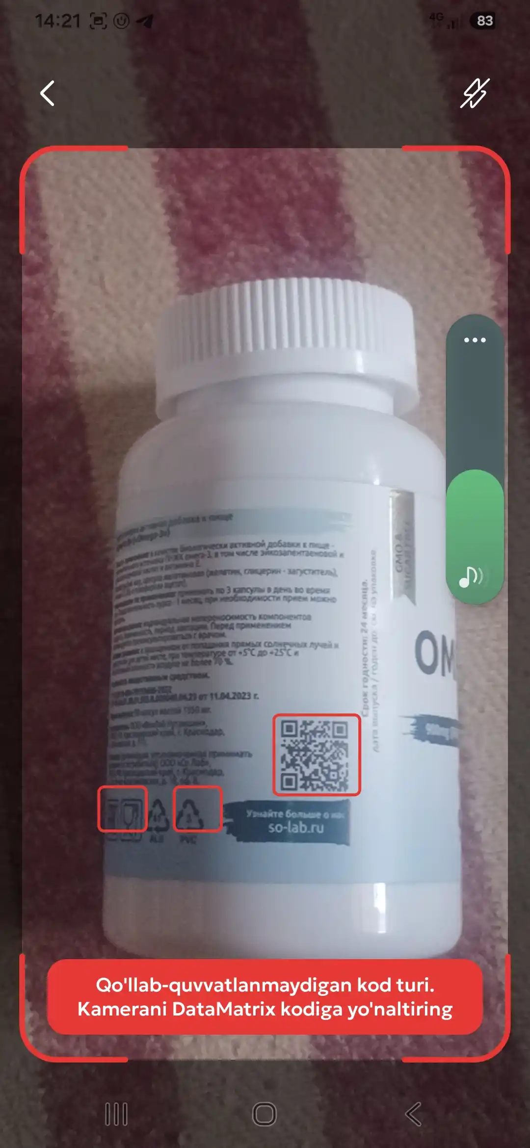 Omega-3, SOLAB, 900мг, 90 kapsula
