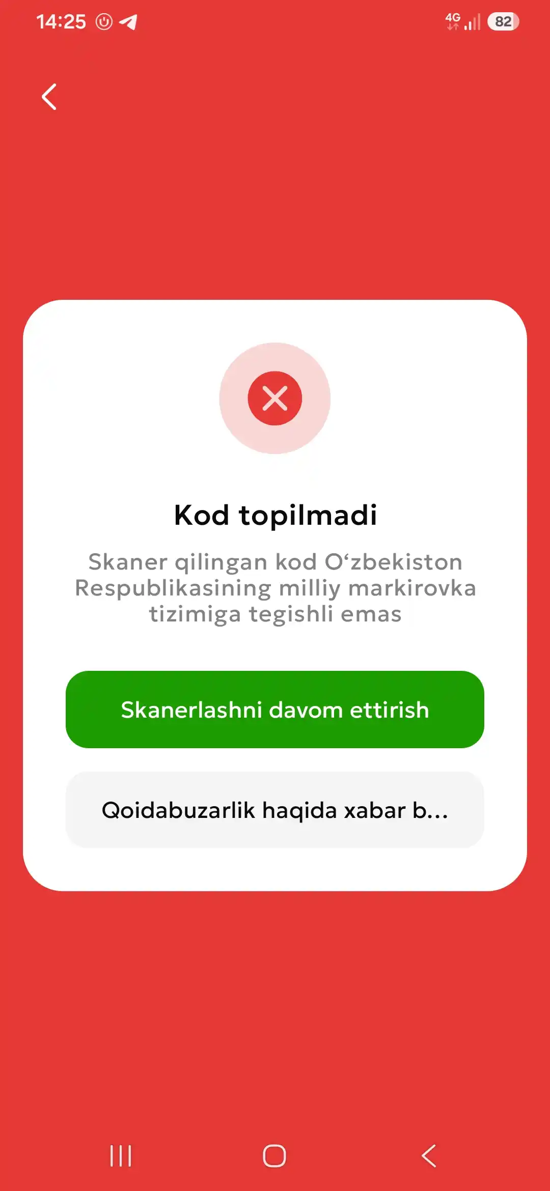Omega-3, SOLAB, 900мг, 90 kapsula