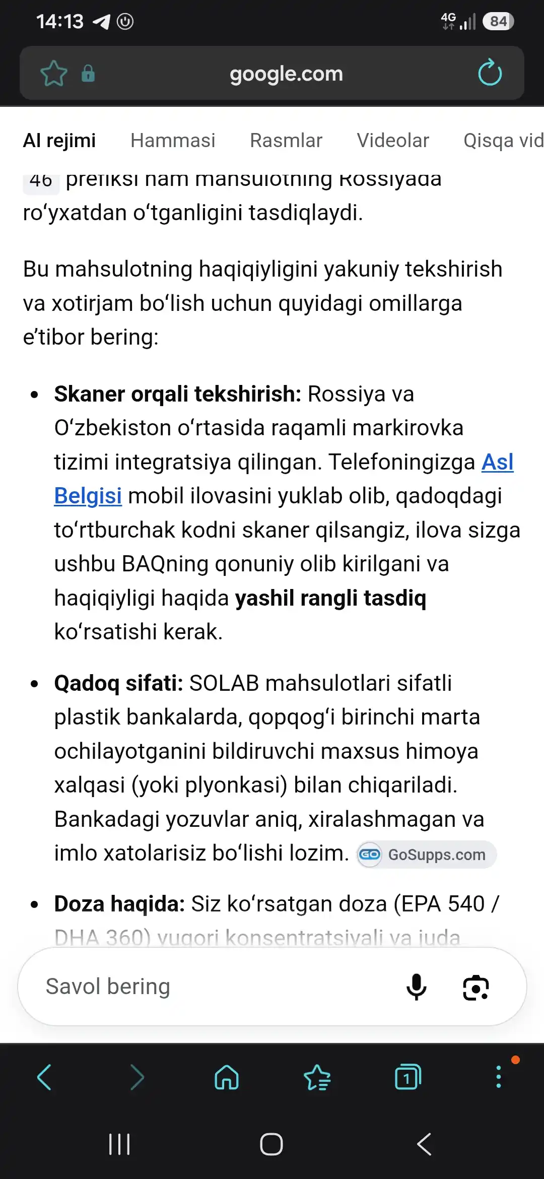 Omega-3, SOLAB, 900мг, 90 kapsula
