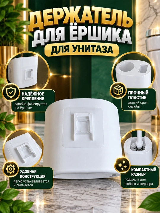 Unitaz uchun bambuk dastali yuvish cho‘tkasi, silikon uchi va qopqoqchali idish bilan