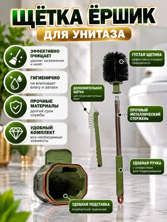 Unitaz uchun bambuk dastali yuvish cho‘tkasi, silikon uchi va qopqoqchali idish bilan