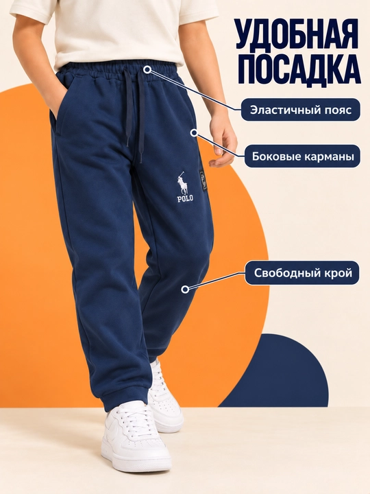 Bolalar joggerlari, o‘g‘il bolalar uchun cho‘ntakli va bog‘ichli sport shimlari