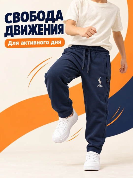 Bolalar joggerlari, o‘g‘il bolalar uchun cho‘ntakli va bog‘ichli sport shimlari