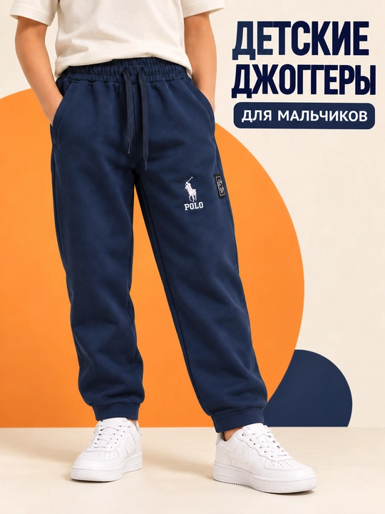 Bolalar joggerlari, o‘g‘il bolalar uchun cho‘ntakli va bog‘ichli sport shimlari - 