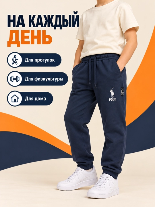 Bolalar joggerlari, o‘g‘il bolalar uchun cho‘ntakli va bog‘ichli sport shimlari