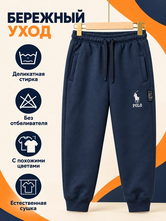 Bolalar joggerlari, o‘g‘il bolalar uchun cho‘ntakli va bog‘ichli sport shimlari