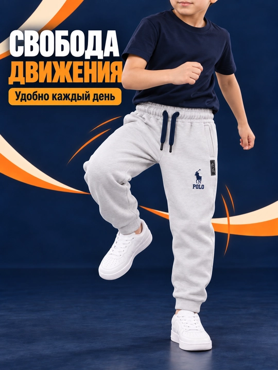 Bolalar joggerlari, o‘g‘il bolalar uchun cho‘ntakli va bog‘ichli sport shimlari