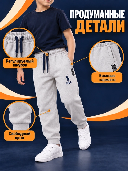 Bolalar joggerlari, o‘g‘il bolalar uchun cho‘ntakli va bog‘ichli sport shimlari