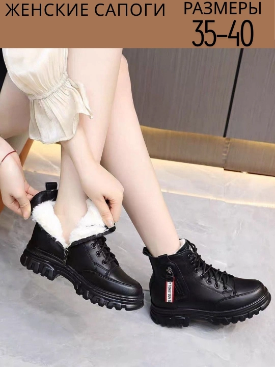 Ayollar qishki etigi, qalin taglikli, charmli mo'ynali etik, Xitoy 100%