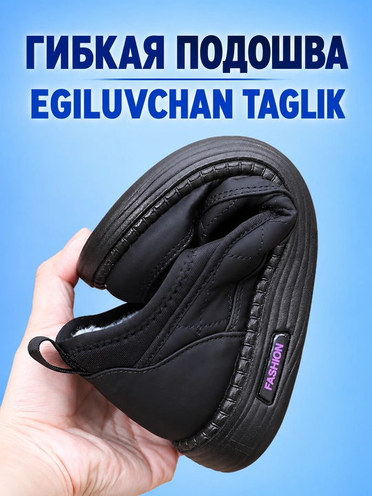 Qishki ayollar sliplonlari DISHER ChillStep, issiq va qulay, 1 o‘lcham katta oling