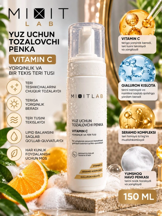 MIXIT LAB Vitamin C очищающая пенка для лица с витамином C, 150 мл