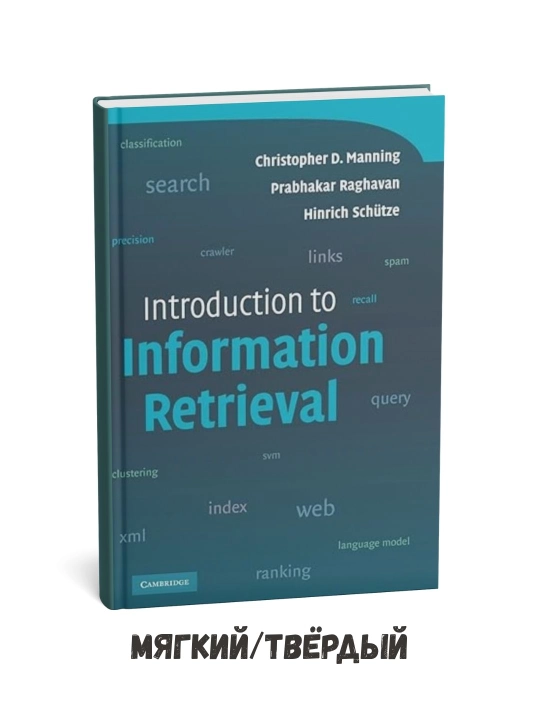 Introduction to Information Retrieval - Prabhakar Raghavan in English - 