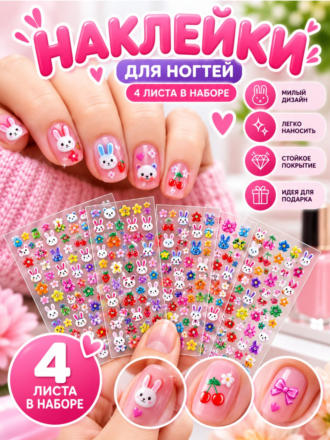Oq