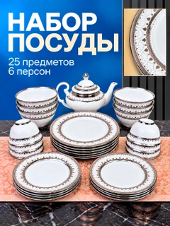 Серебряный