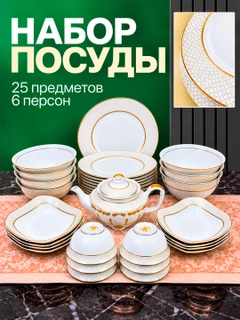 Горчичный