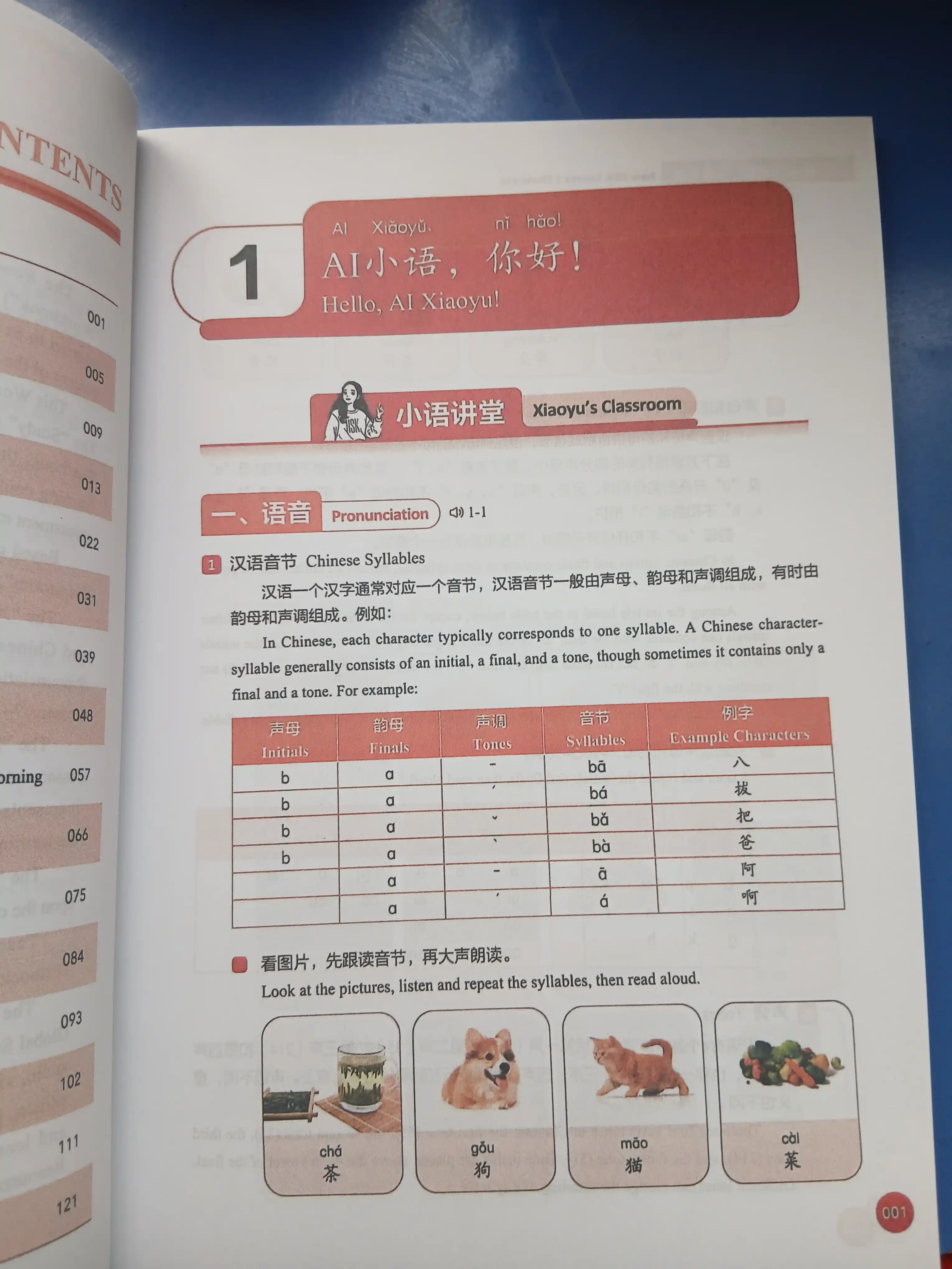 Набор китайского языка New HSK 1, 2, 3 уровни, набор учебников