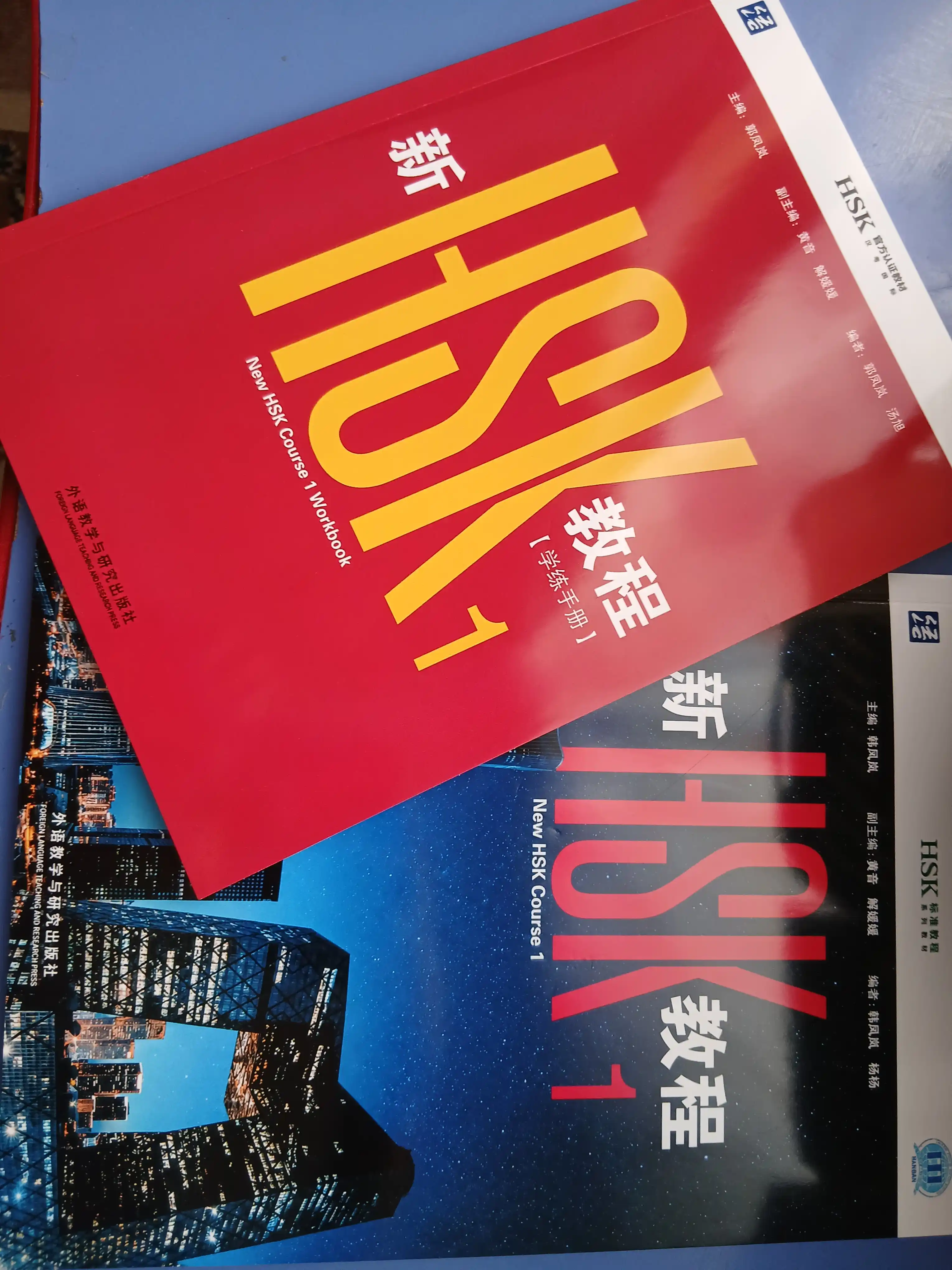 Набор китайского языка New HSK 1, 2, 3 уровни, набор учебников