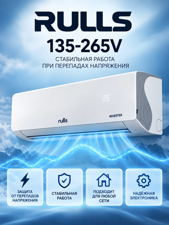VELION GOLD 12 Full DC Inverter konditsioner, 12000 BTU, R32, GMCC, 135–265 V