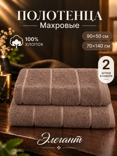 Коричневый