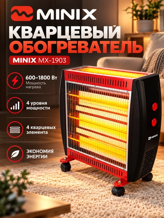 Isitgichlar, isitish pechka, isitgich, uy isitgich, abagrivatel, elektr isitgich, uy uchun - 