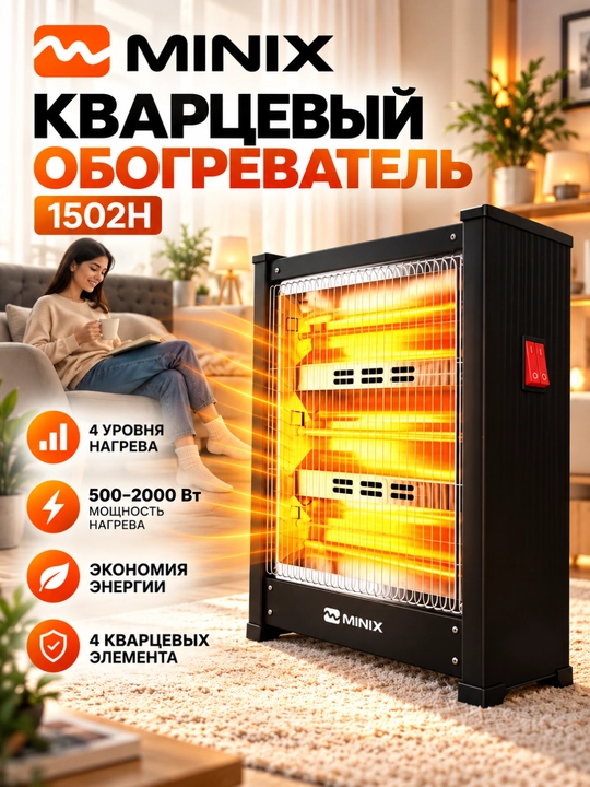 Isitgichlar, isitish pechka, isitgich, uy isitgich, abagrivatel, elektr isitgich, uy uchun - 