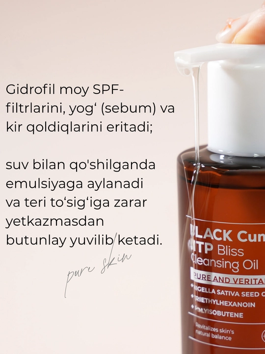 Очищающее средство для лица с маслом черного тмина IZEZE Black cumin NTP Oil, 200 мл