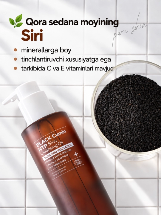Очищающее средство для лица с маслом черного тмина IZEZE Black cumin NTP Oil, 200 мл