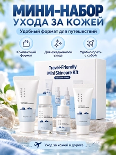 Светло-синий
