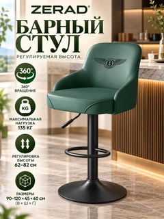 Тёмно-зелёный