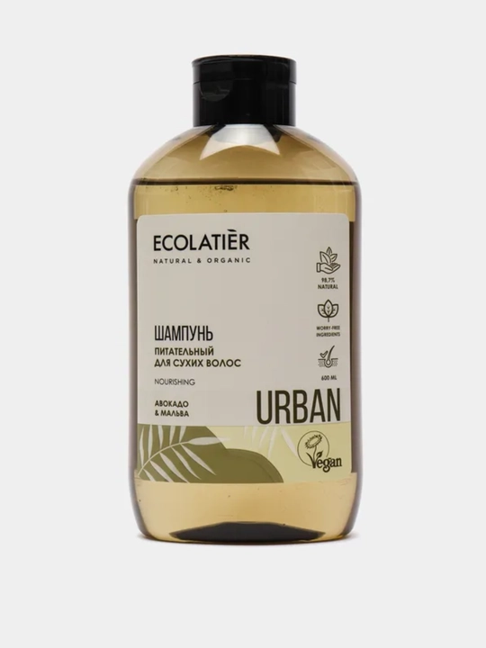 Шампунь волос ECOLATIER для сухих и поврежденных, питательный, увлажняющий, 600 мл