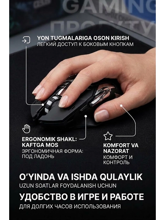 Проводная игровая мышь