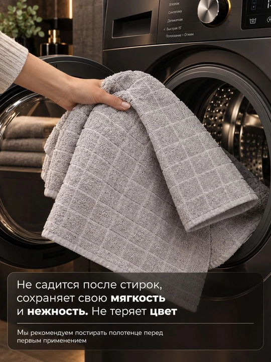Комплект из двух полотенец для тела и лица, 50x90 см и 70x140 см, 100% хлопок