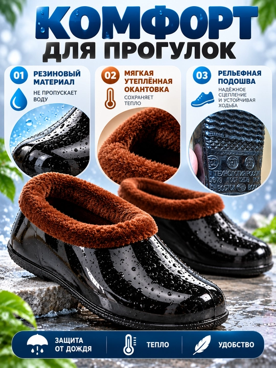 Галоши детские резиновые, непромокаемые галоши для детей