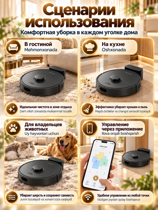 Робот-пылесос Dreame F21, моющий, сухая и влажная уборка